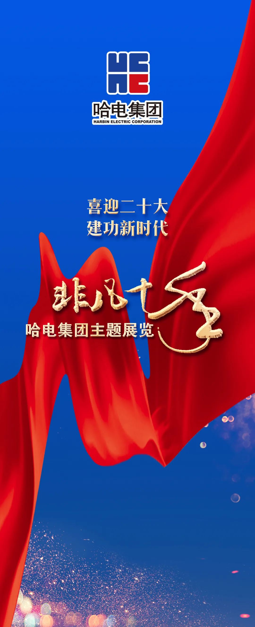 280089E89D733272429AB27A655_D908E2CE_34839.jpg?e= 瓦力游戏| 首页 -瓦力出品,必属精品