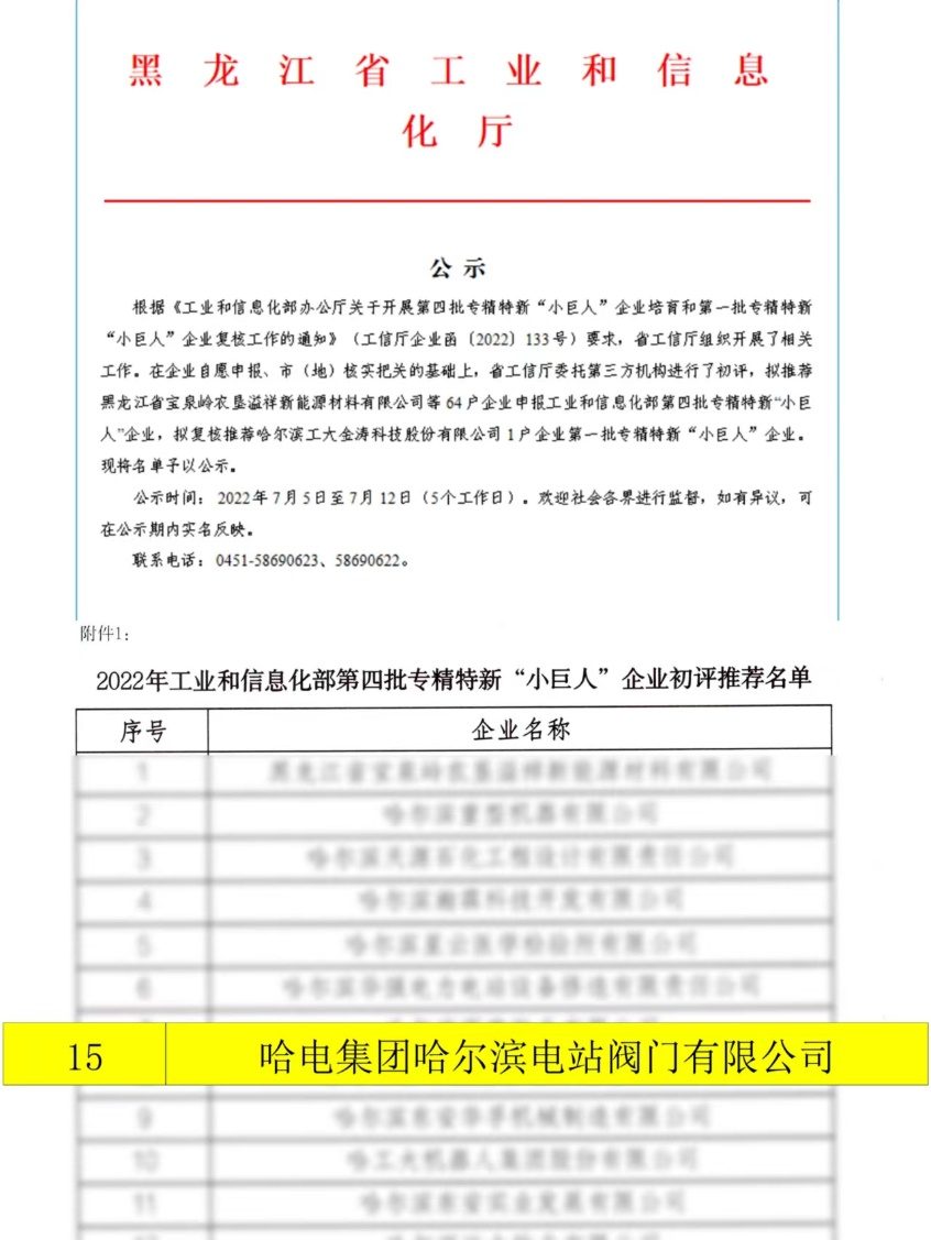 B884CBEFFAC20E0A24070A90B14_9EE8ABE0_609AA.png?e= 瓦力游戏| 首页 -瓦力出品,必属精品