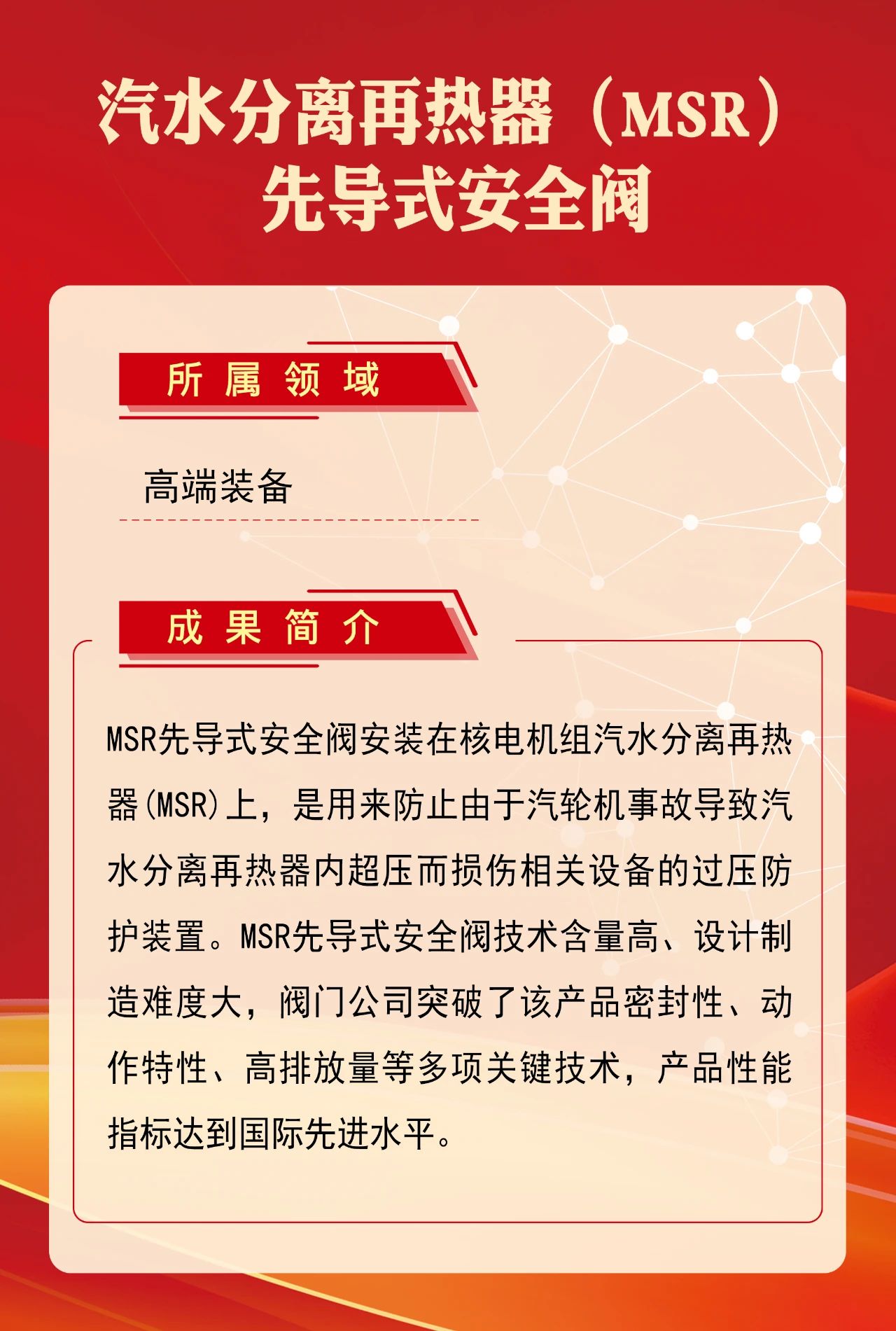 57F5453CECCCAE340343CABD346_AA7DF12E_3C35D.jpg?e= 瓦力游戏| 首页 -瓦力出品,必属精品