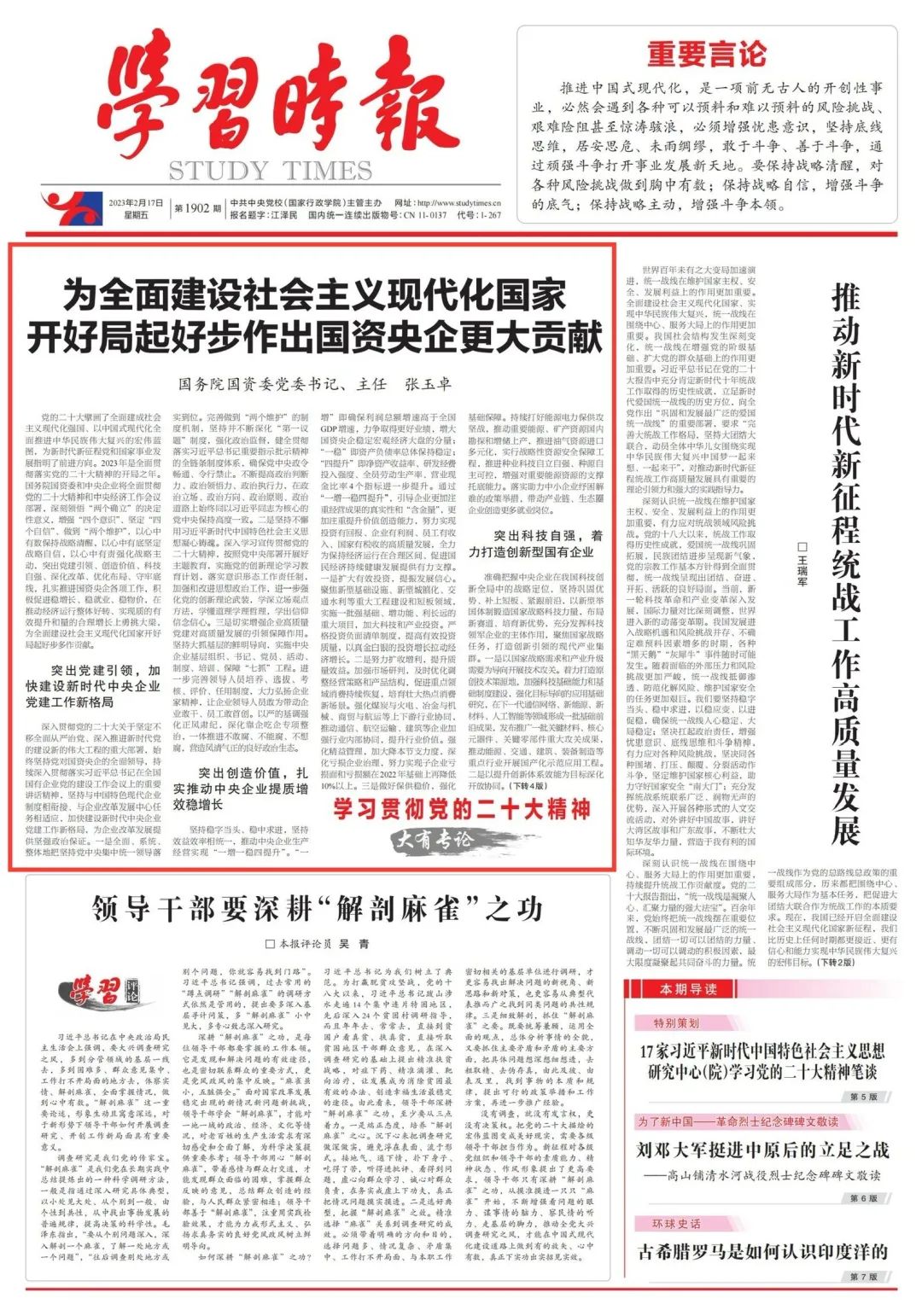 6D8FDD7378814B451B0F28E3263_6C097DB0_5CE06.jpg?e= 瓦力游戏| 首页 -瓦力出品,必属精品