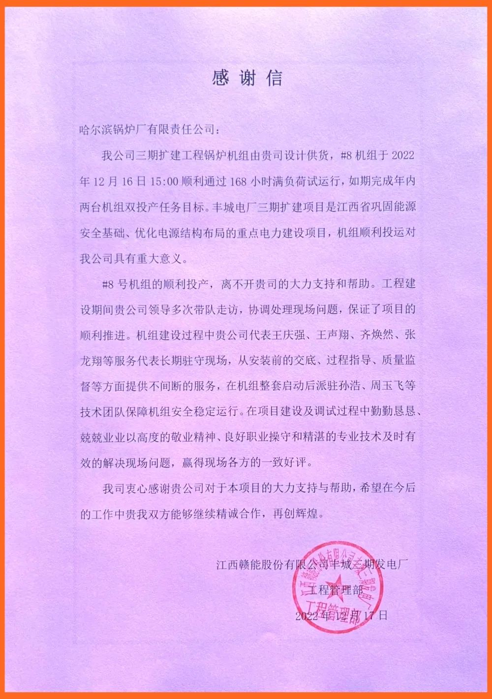 9EE1B8042868FFCFBF89A215719_777DF11D_36A3B.jpg?e= 瓦力游戏| 首页 -瓦力出品,必属精品